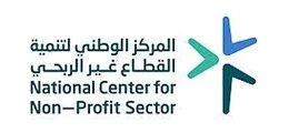 المركز الوطني لتنمية القطاع غير الربحي