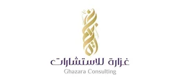 غزارة للاستشارات