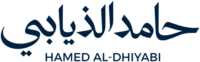 حامد الذيابي